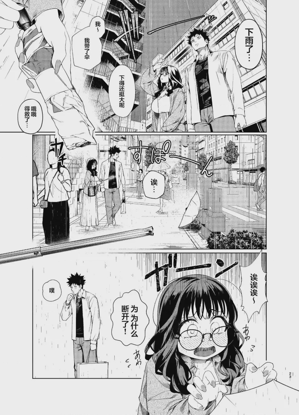 第 1 章, page 77