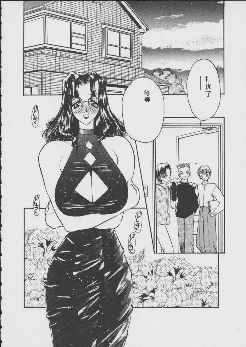 第 1 章, หน้า 50