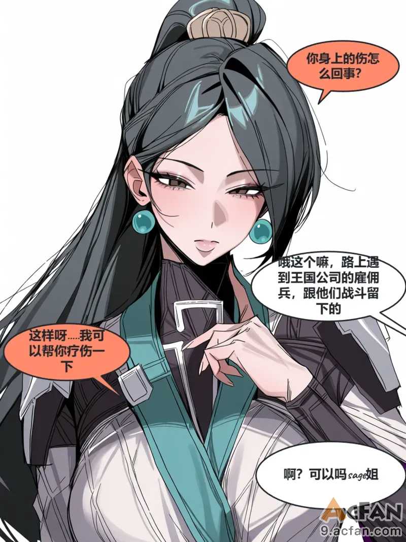 第1章, 페이지 14