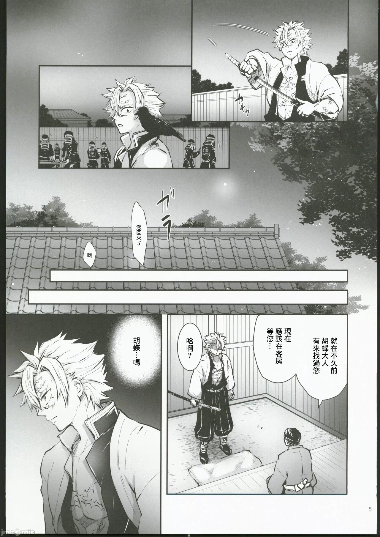 1, page 4