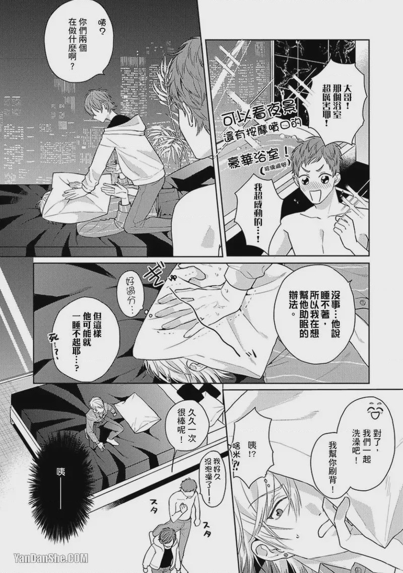 第1话，第 148 頁
