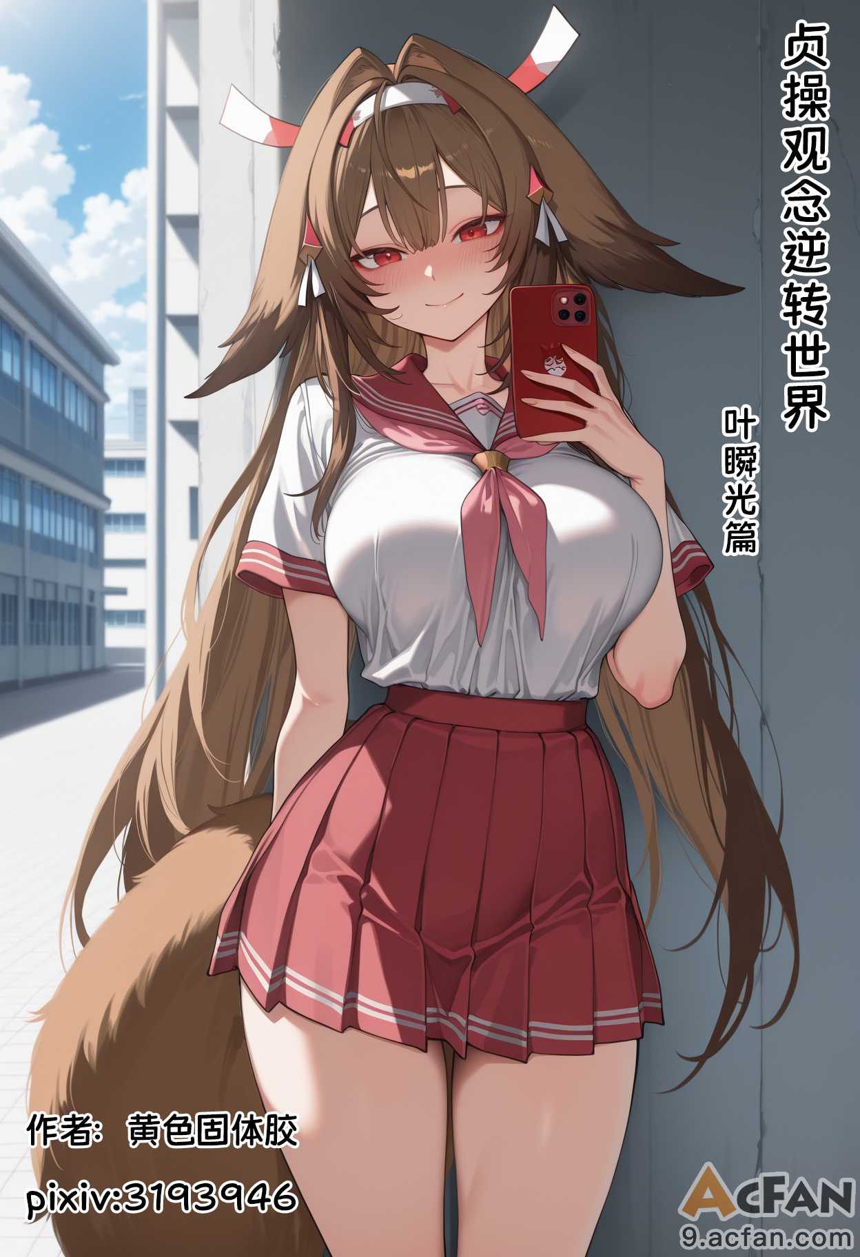 第1章, pahina 1