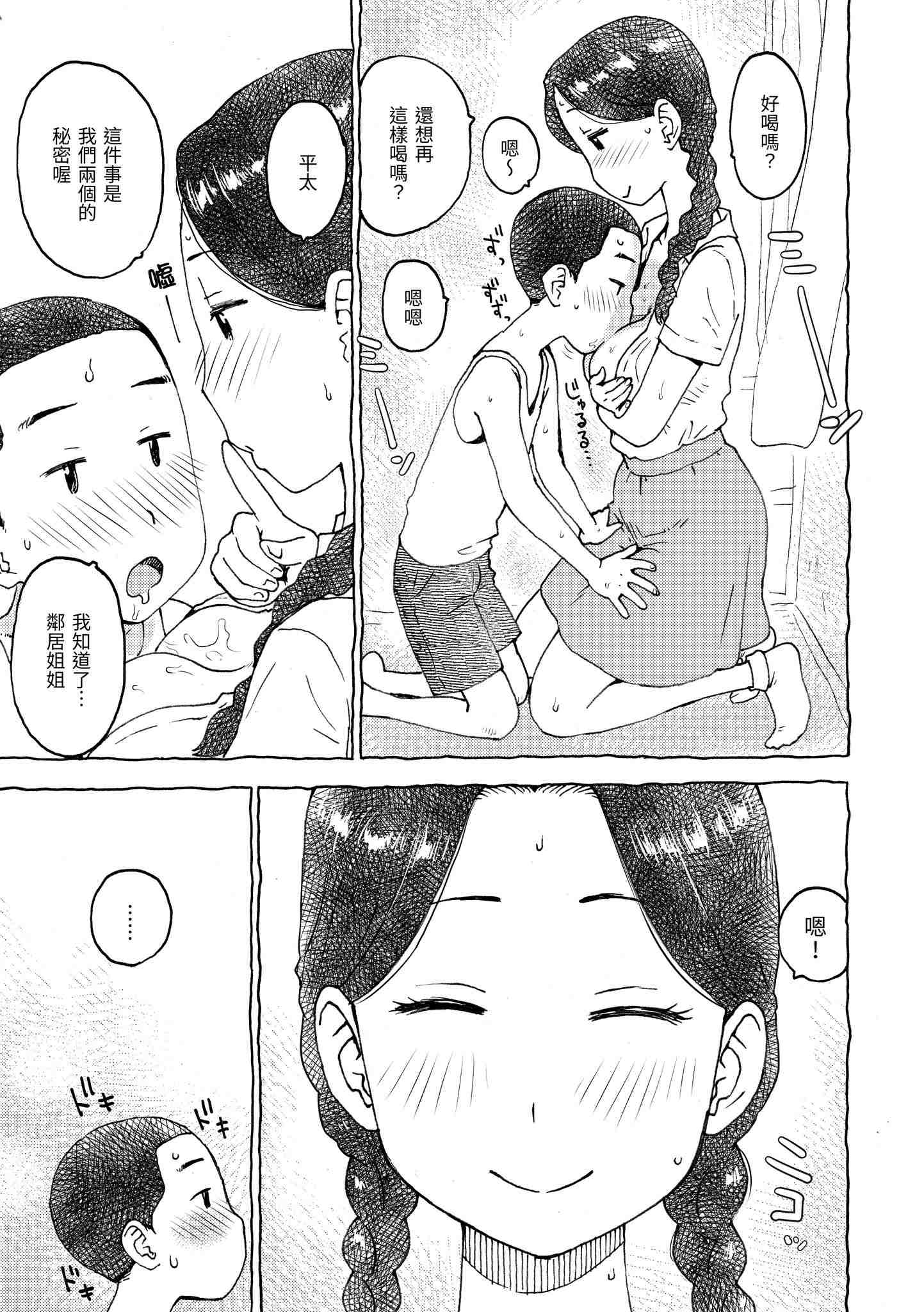 1, page 142