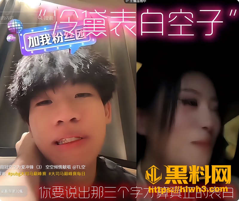 冷黛带男生回家 4