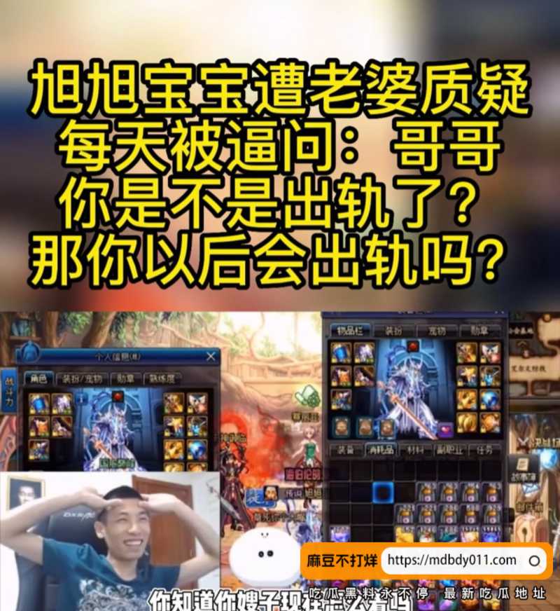 南妹儿呀7