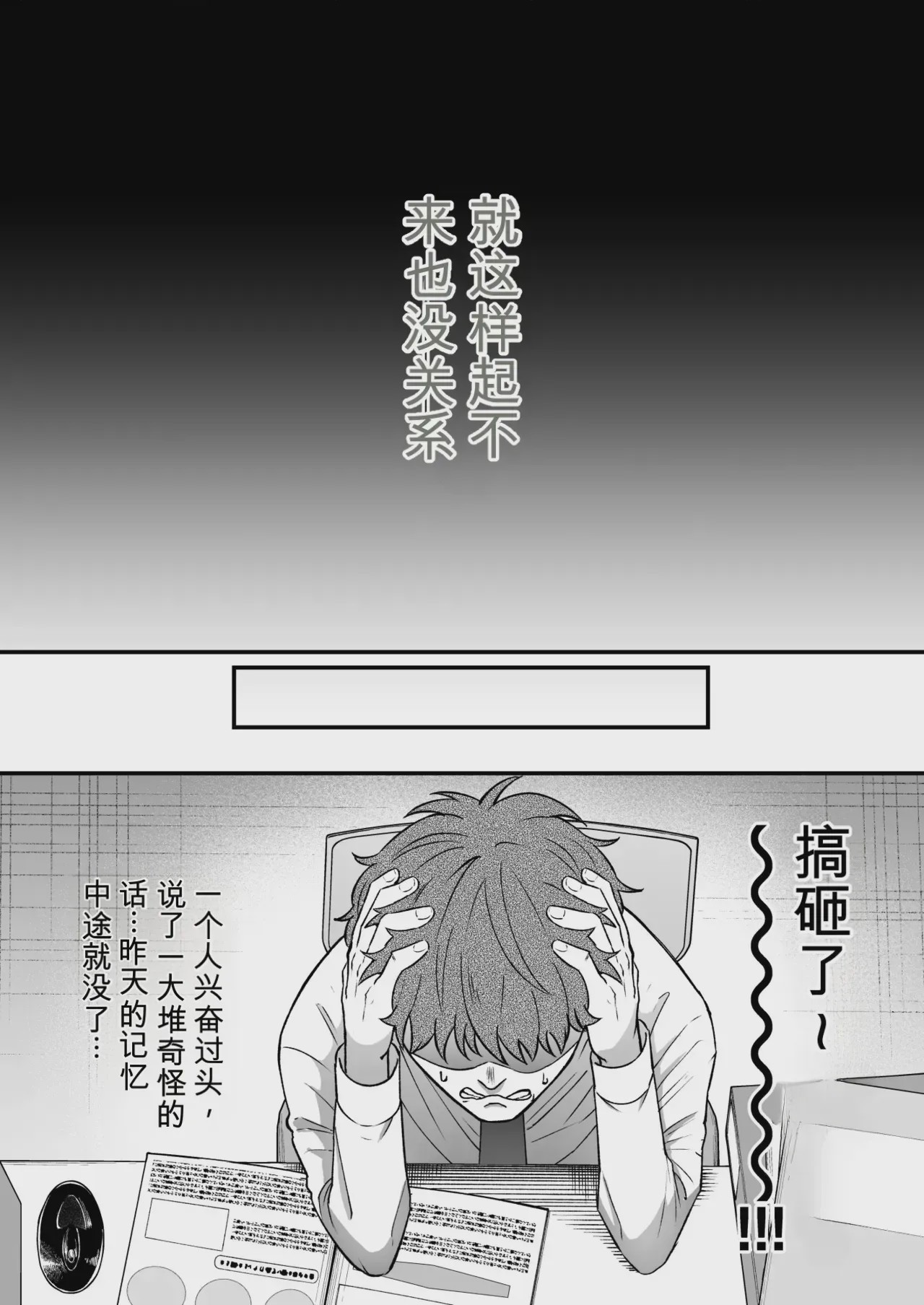 第1话、45 ページ