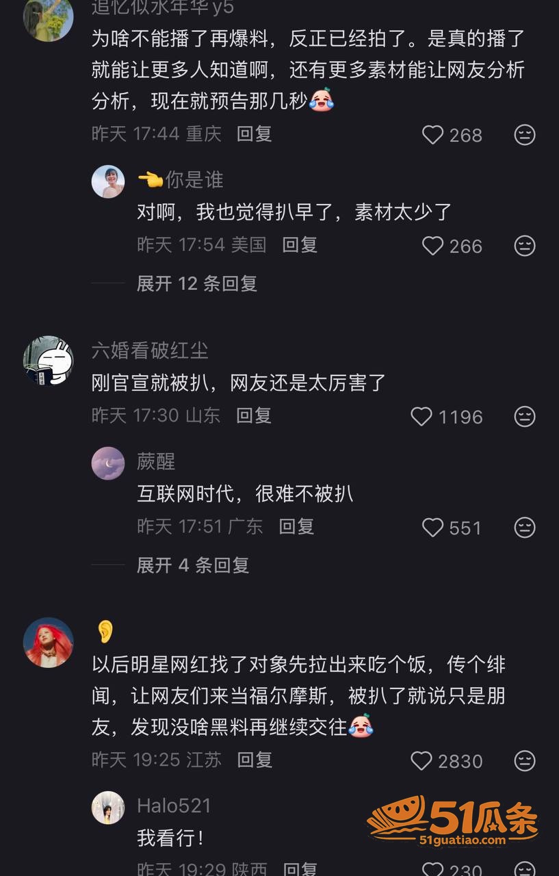 淡淡 认爱25岁男友相关图片9