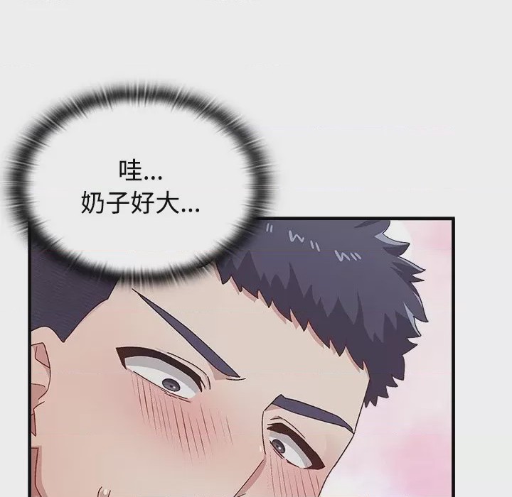 第1话 1、18 ページ