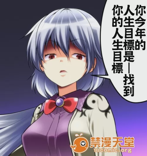 第1话，第 18 页