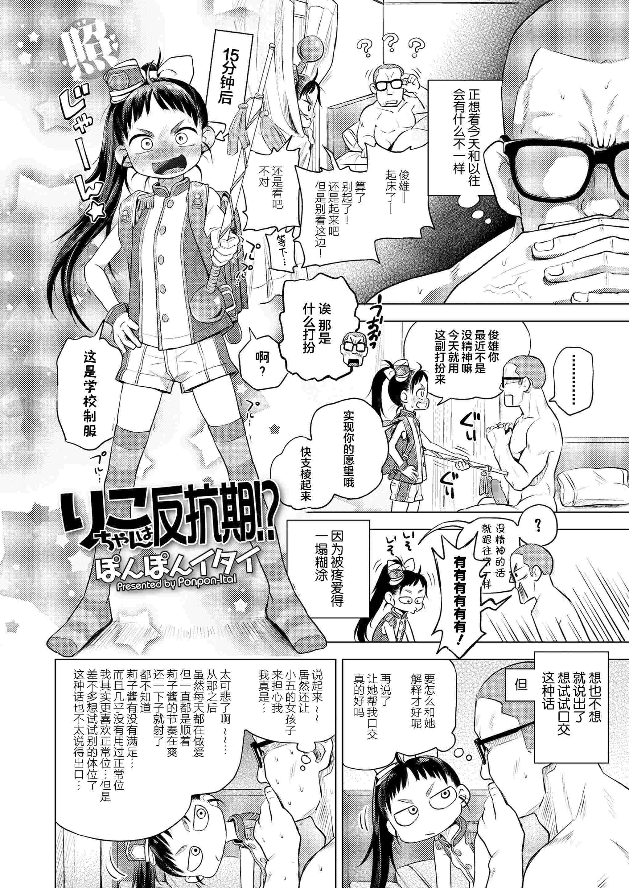 1，第 28 頁