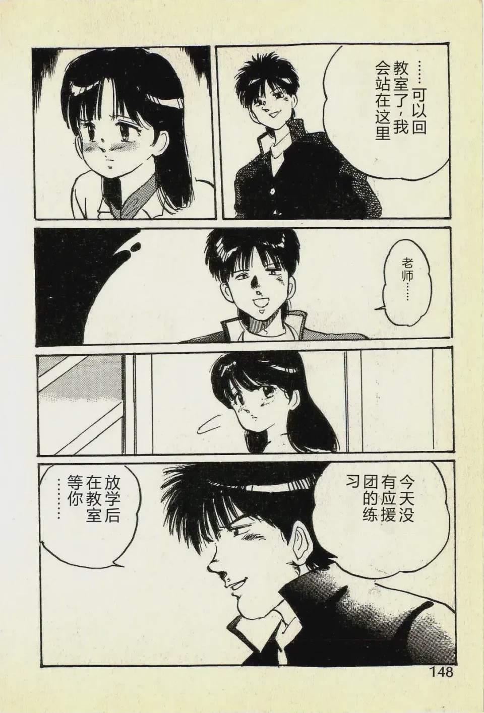 第 1 章, page 151