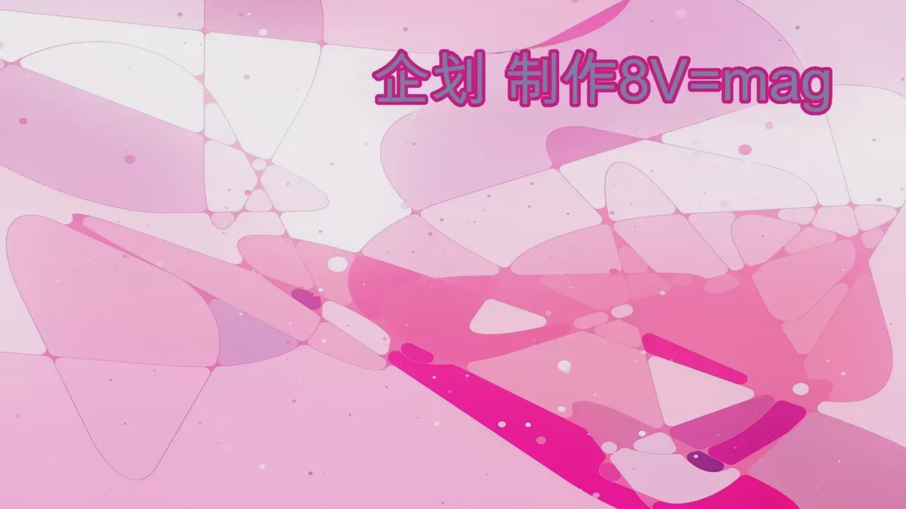 第1话, trang 921