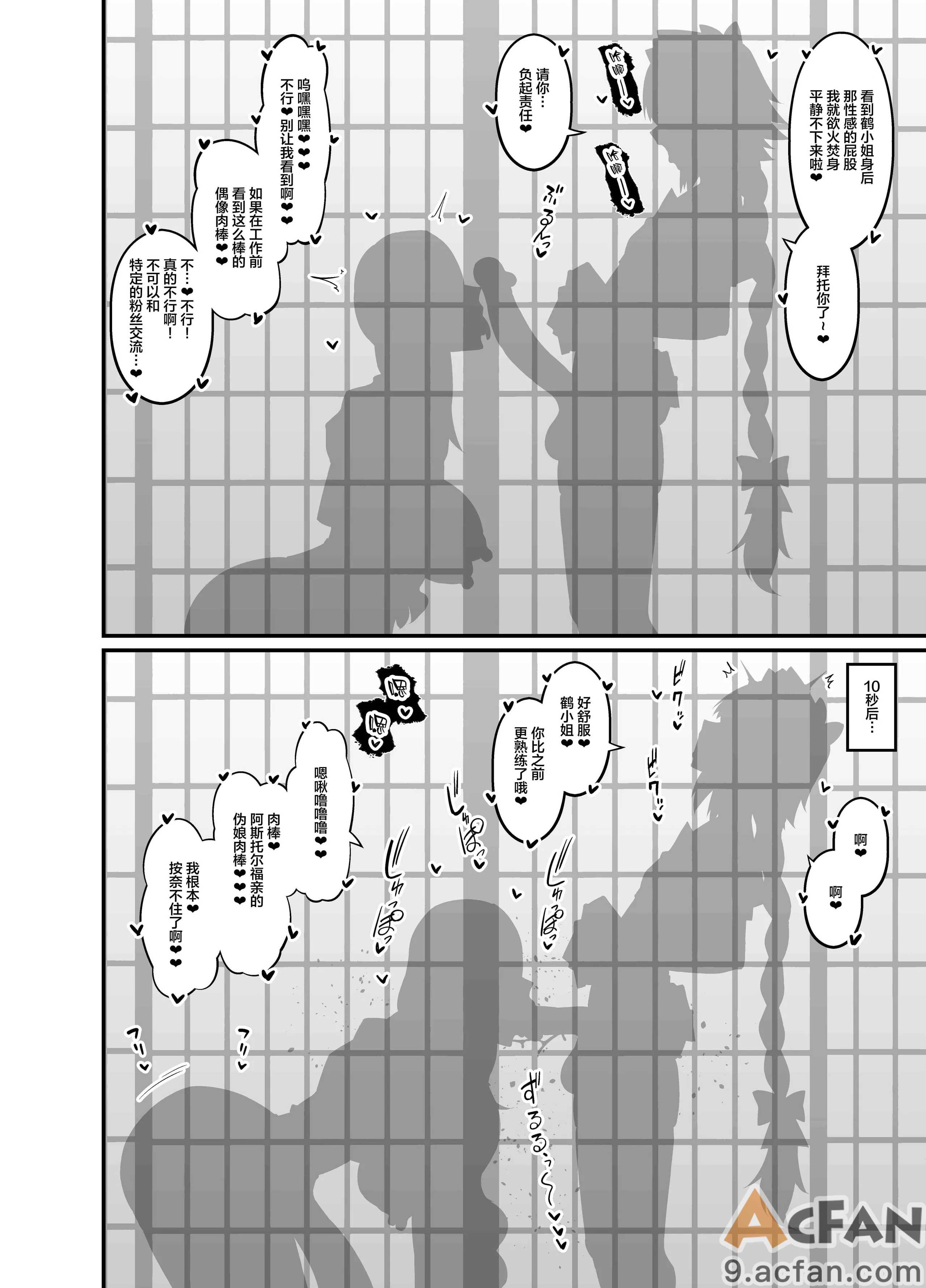 第1章, 페이지 22