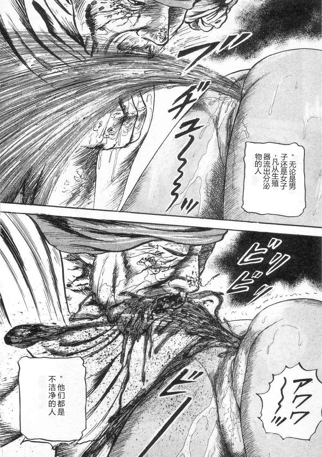 第 1 章, страница 153