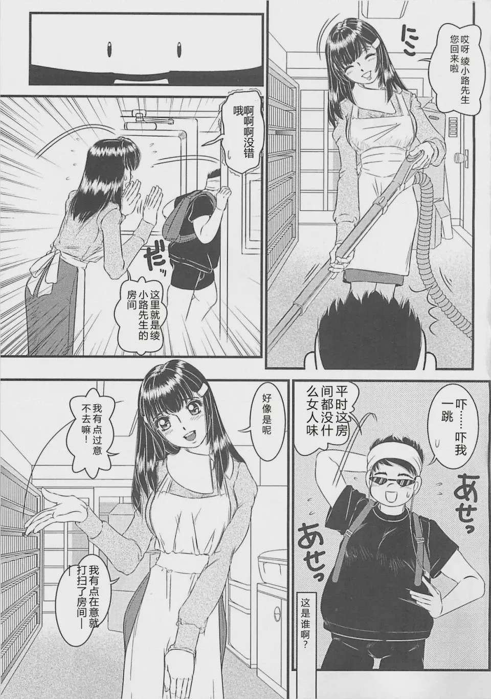 第 1 章，第 56 页