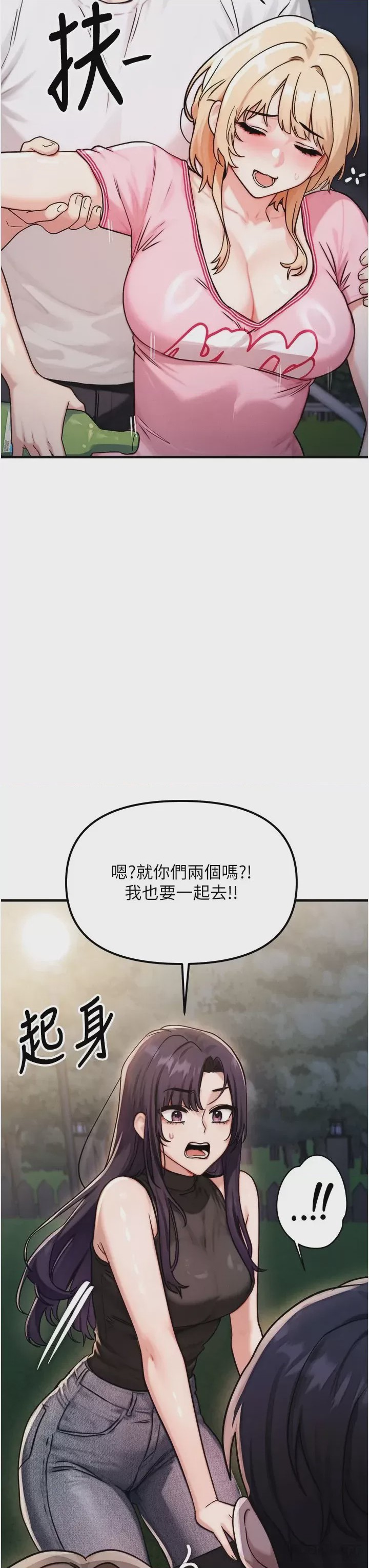 第 1 章，第 50 页