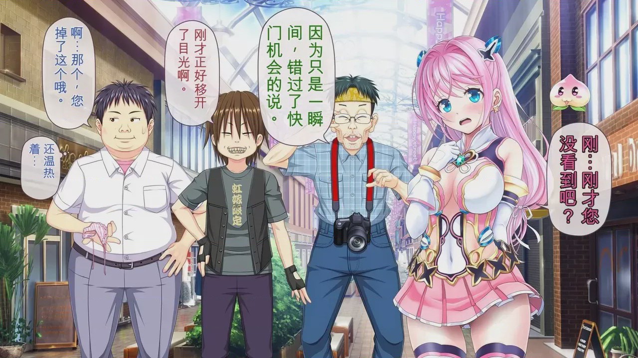 第1话, pahina 57