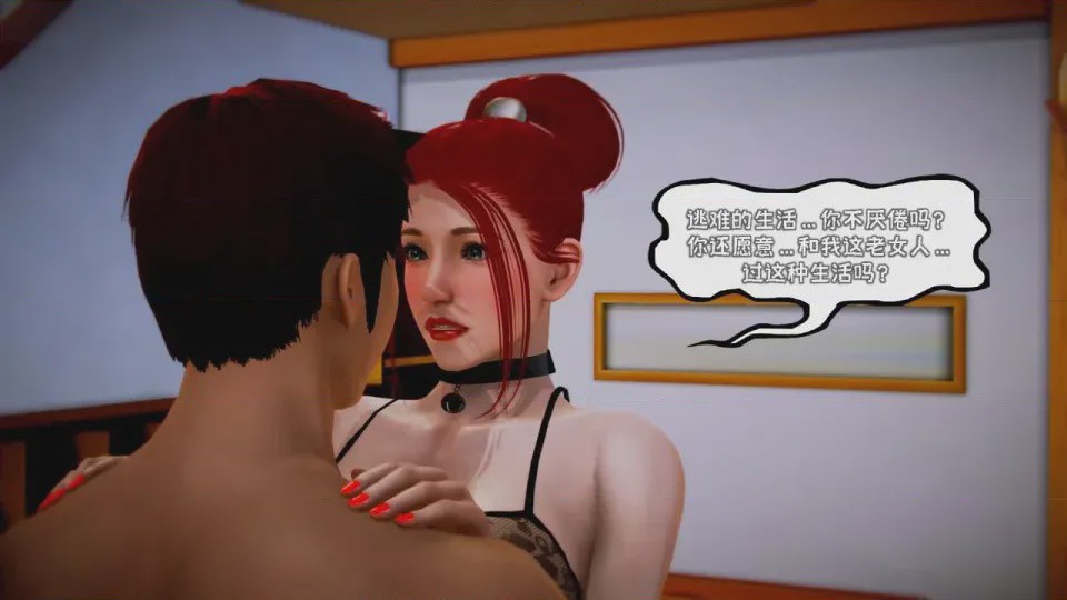 第 1 章, 페이지 338