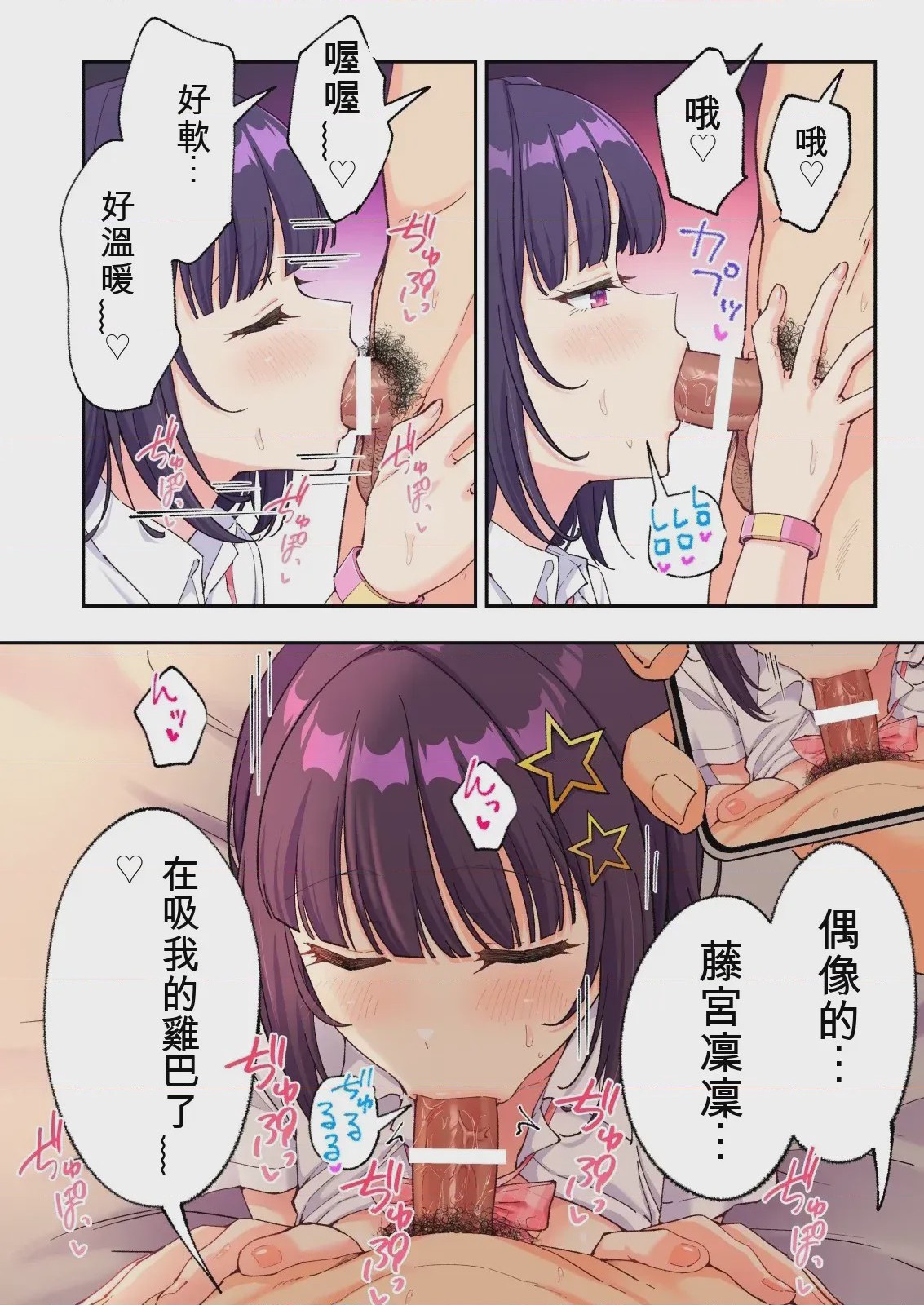 第 1 章, pahina 229