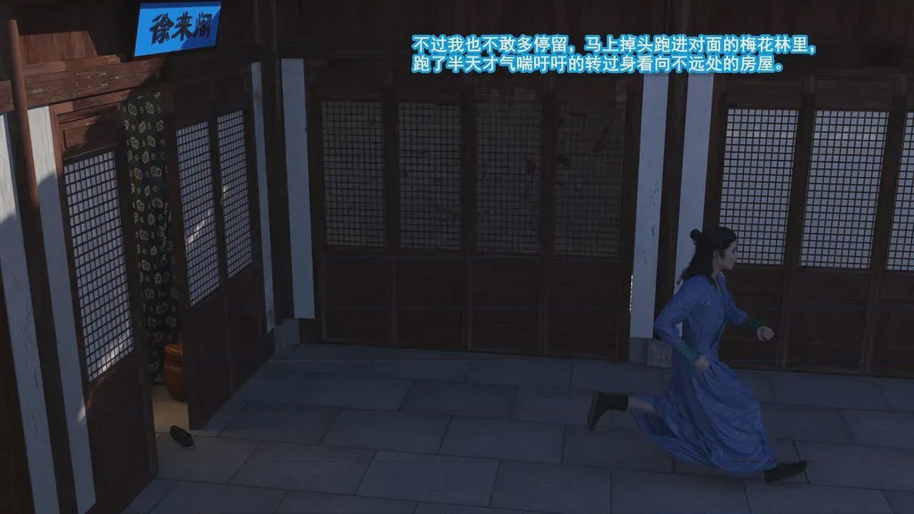 第1话, pahina 100
