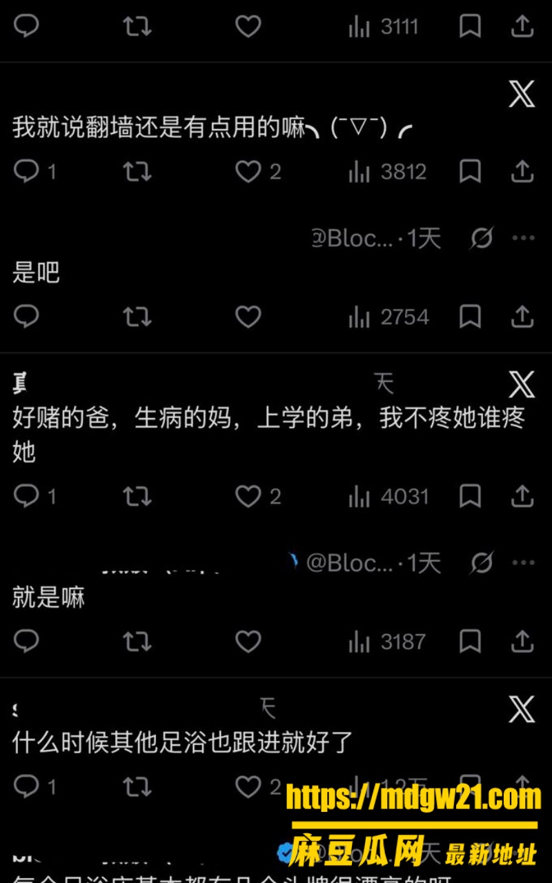 Beijiao, Shunde, Foshan 7