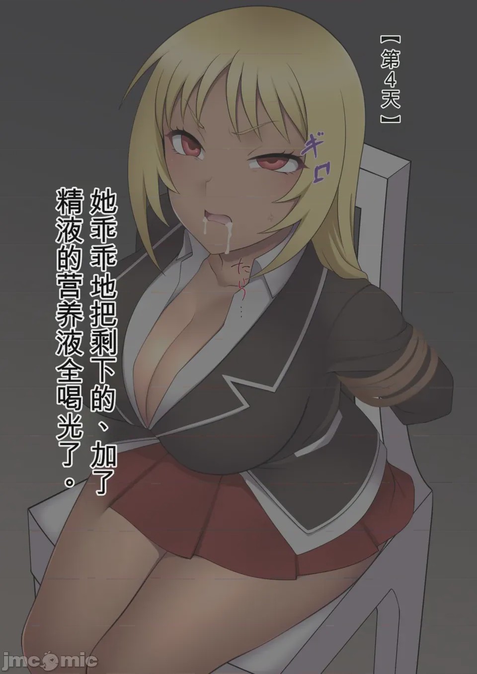 第1话, page 158