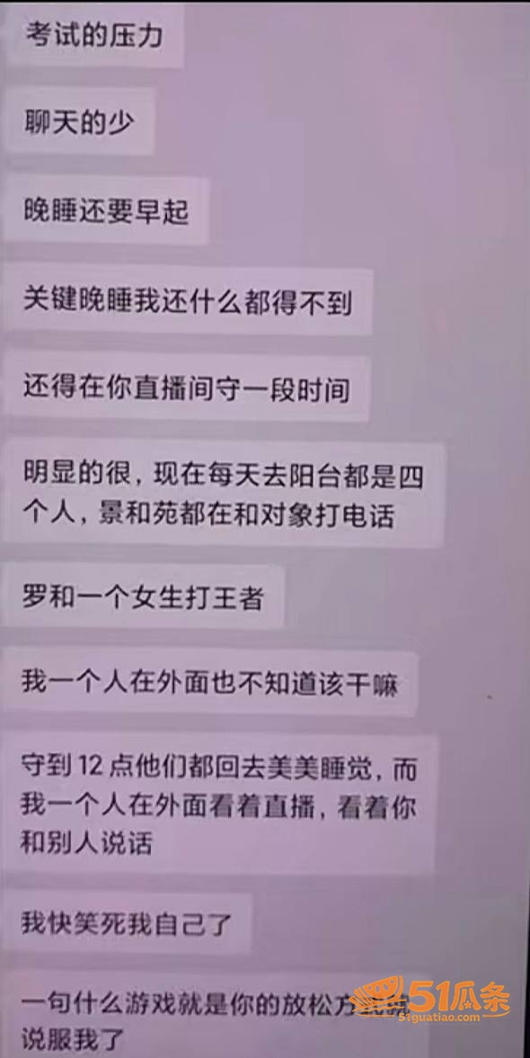 齐神 恋爱造假与无缝相关图片18