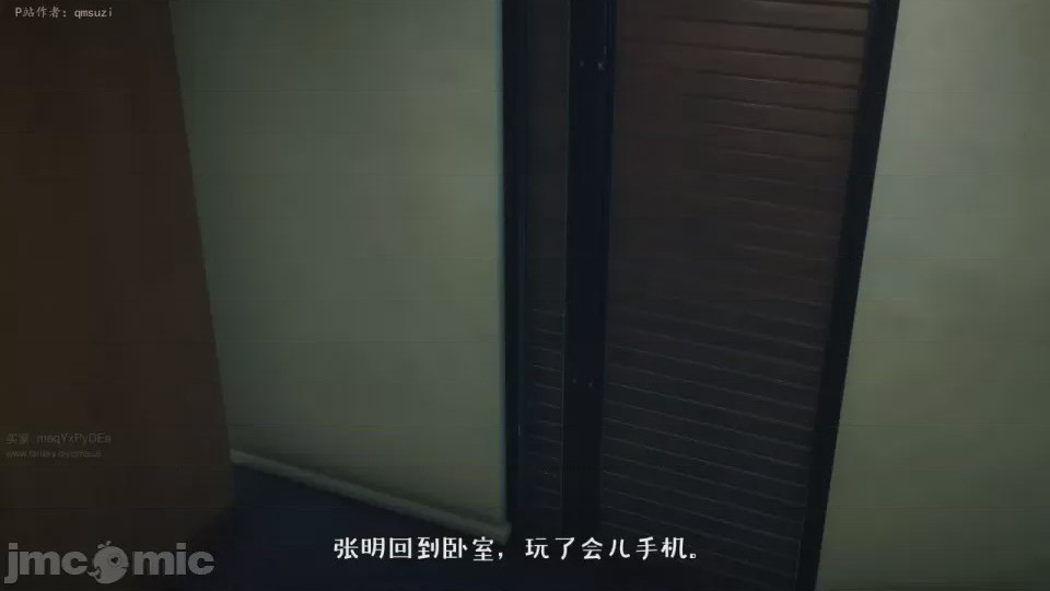 第1话, страница 69