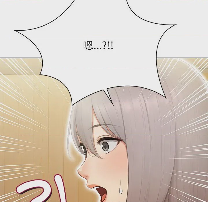 第1话 和正妹們的語言交換 第1話、66 ページ