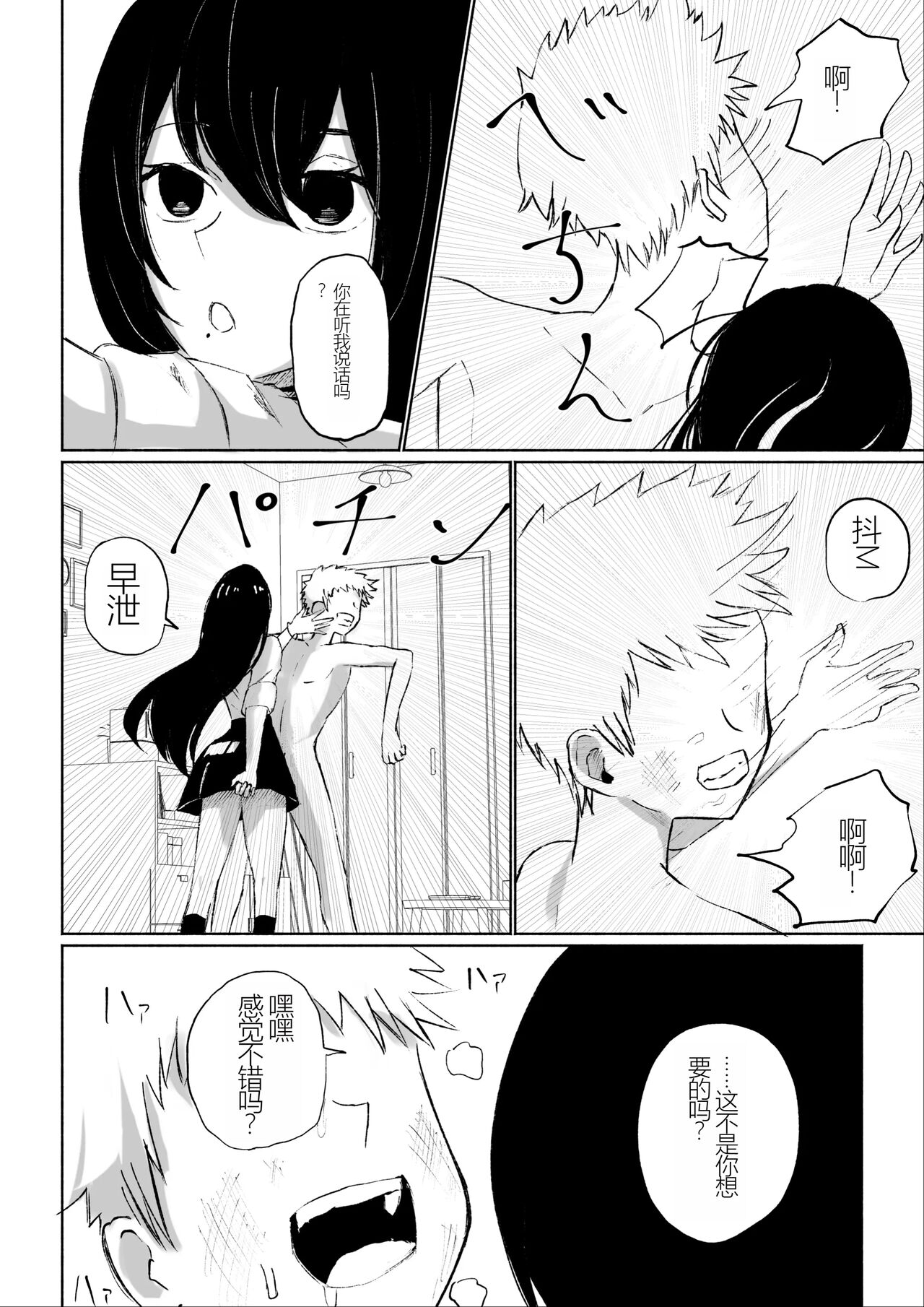 1，第 28 页
