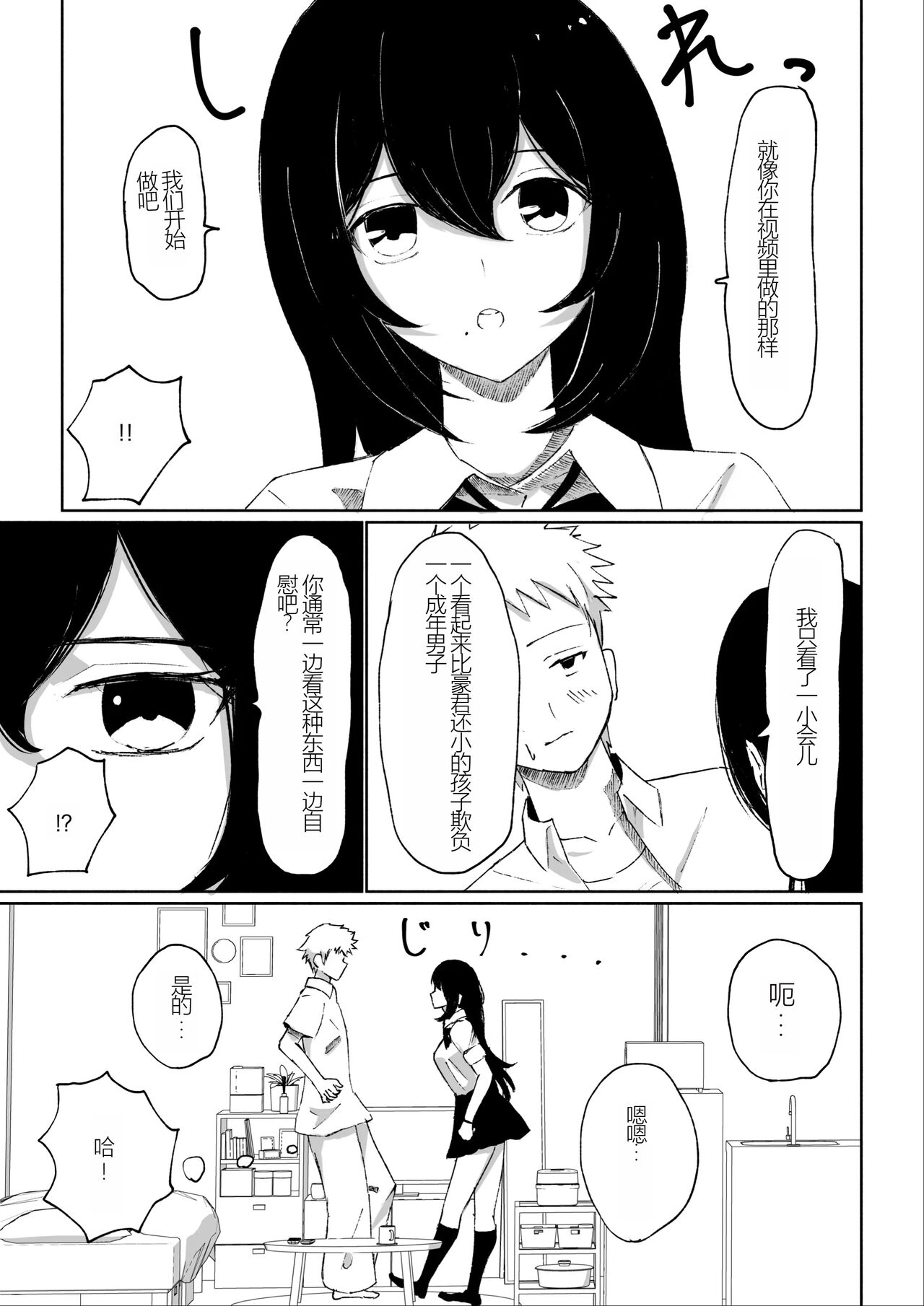 1，第 17 页