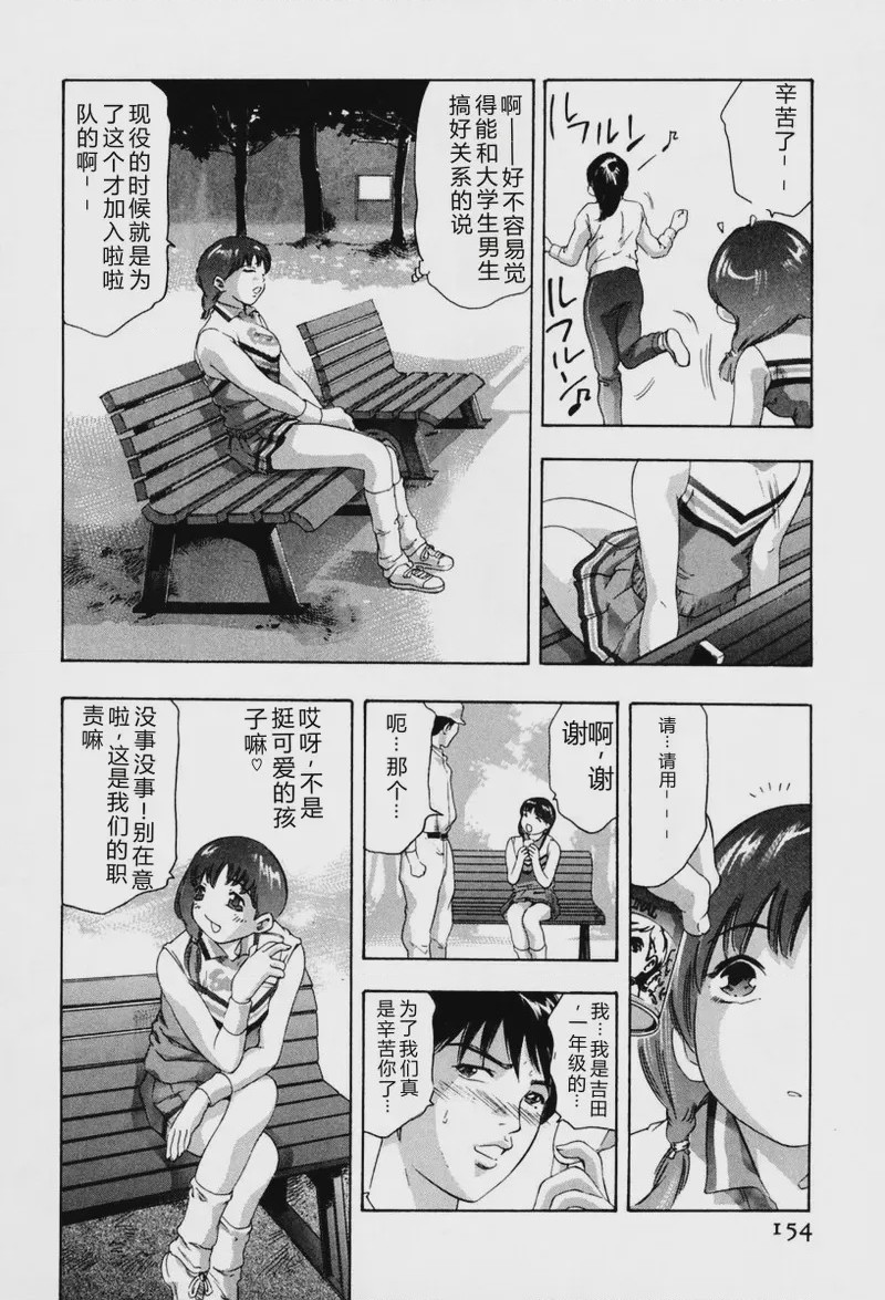 第 1 章, страница 81
