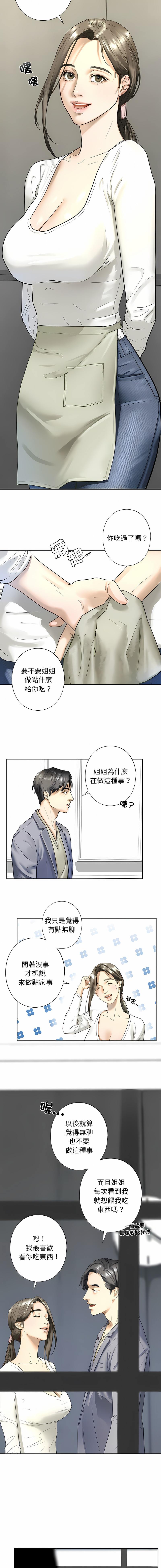 1, page 11