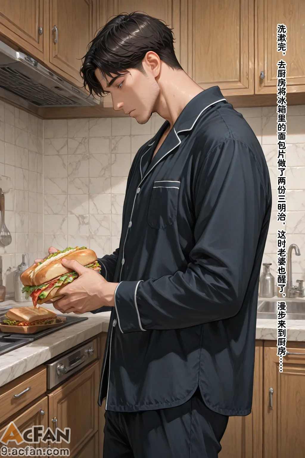 老婆的怪癖_1, page 67