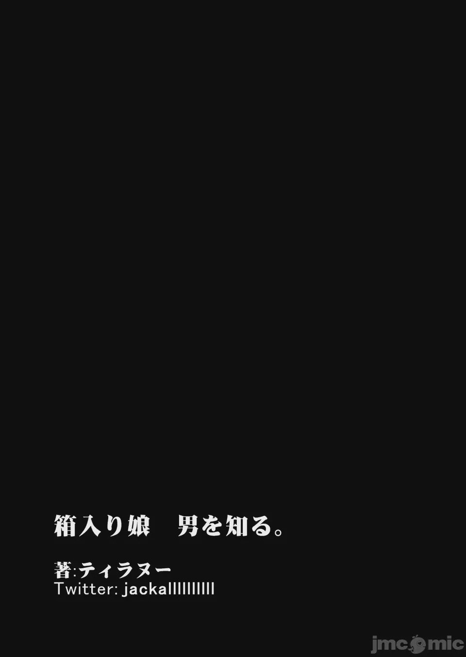 第1话, страница 53