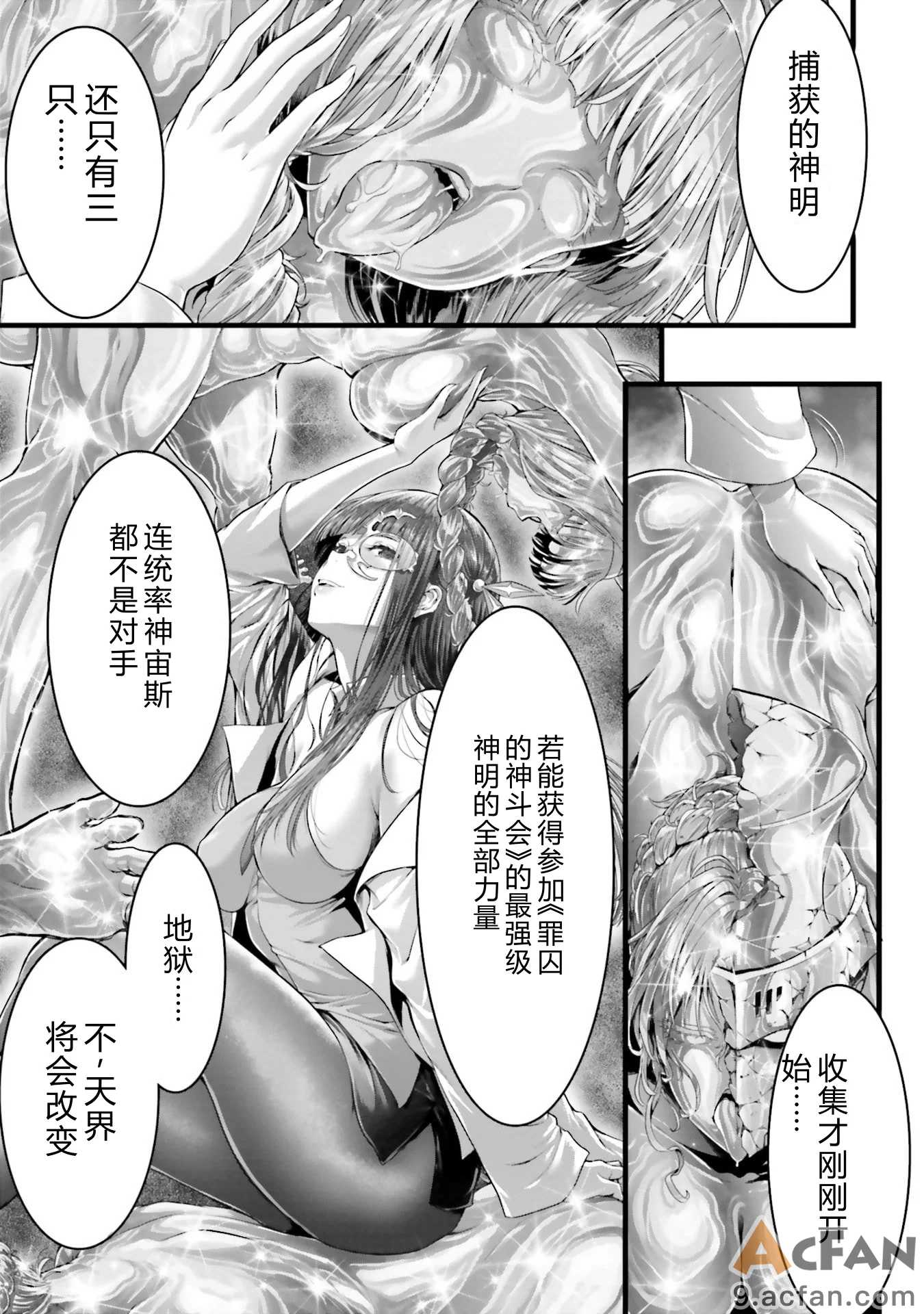 第1章，第 205 頁