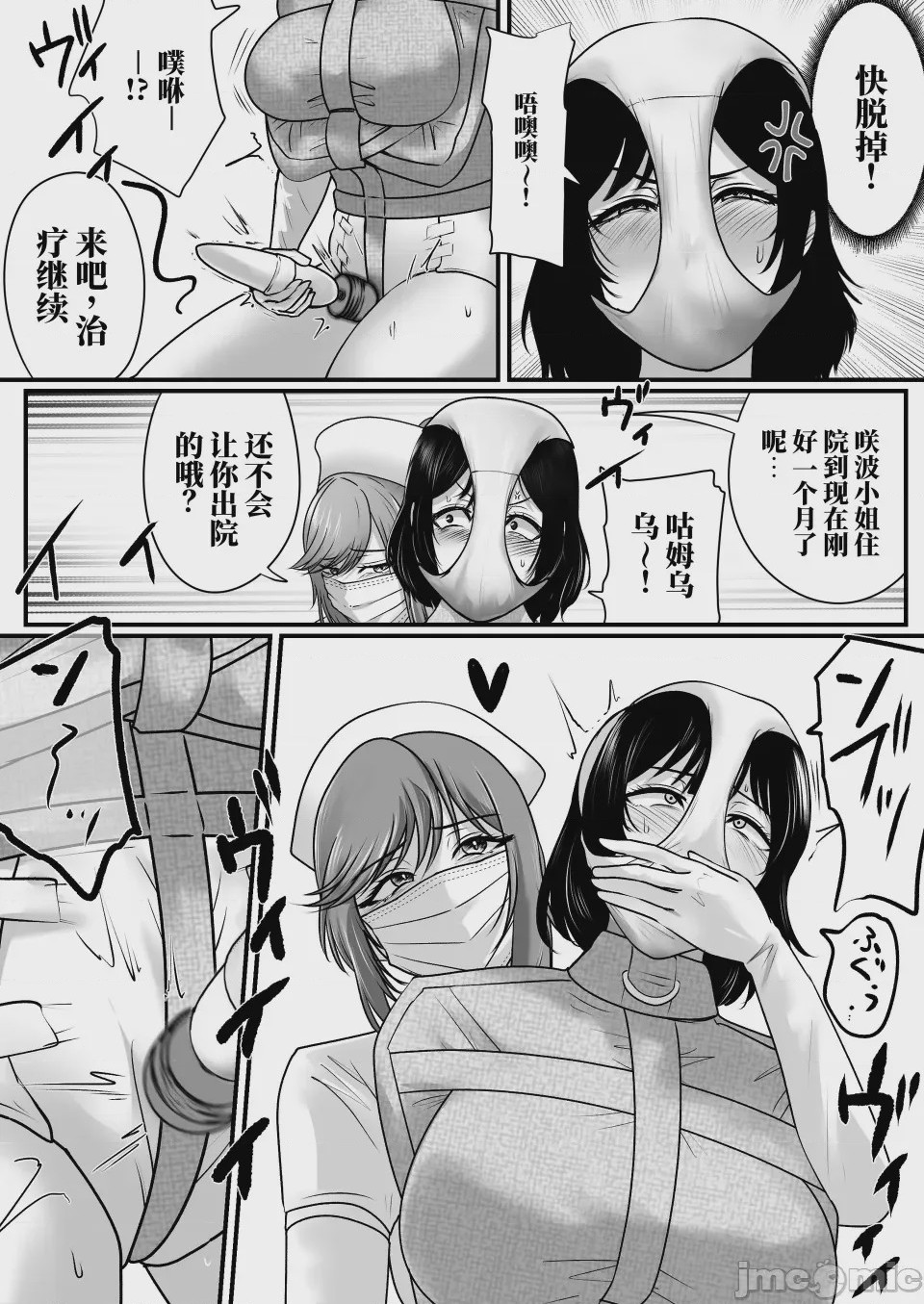 第 1 章，第 34 页