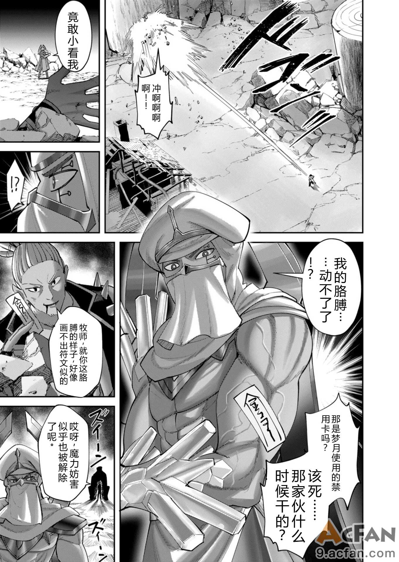 第1章，第 172 頁