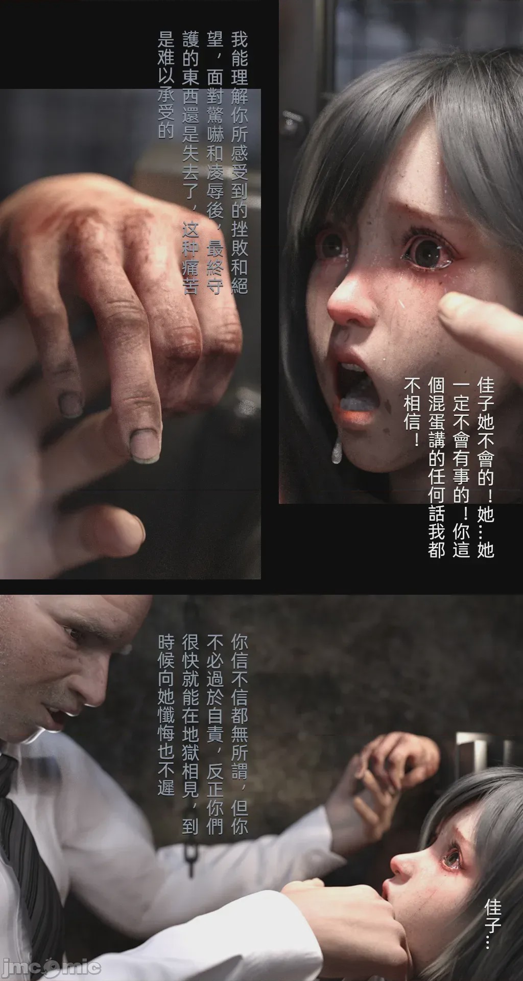 第1话, страница 1411