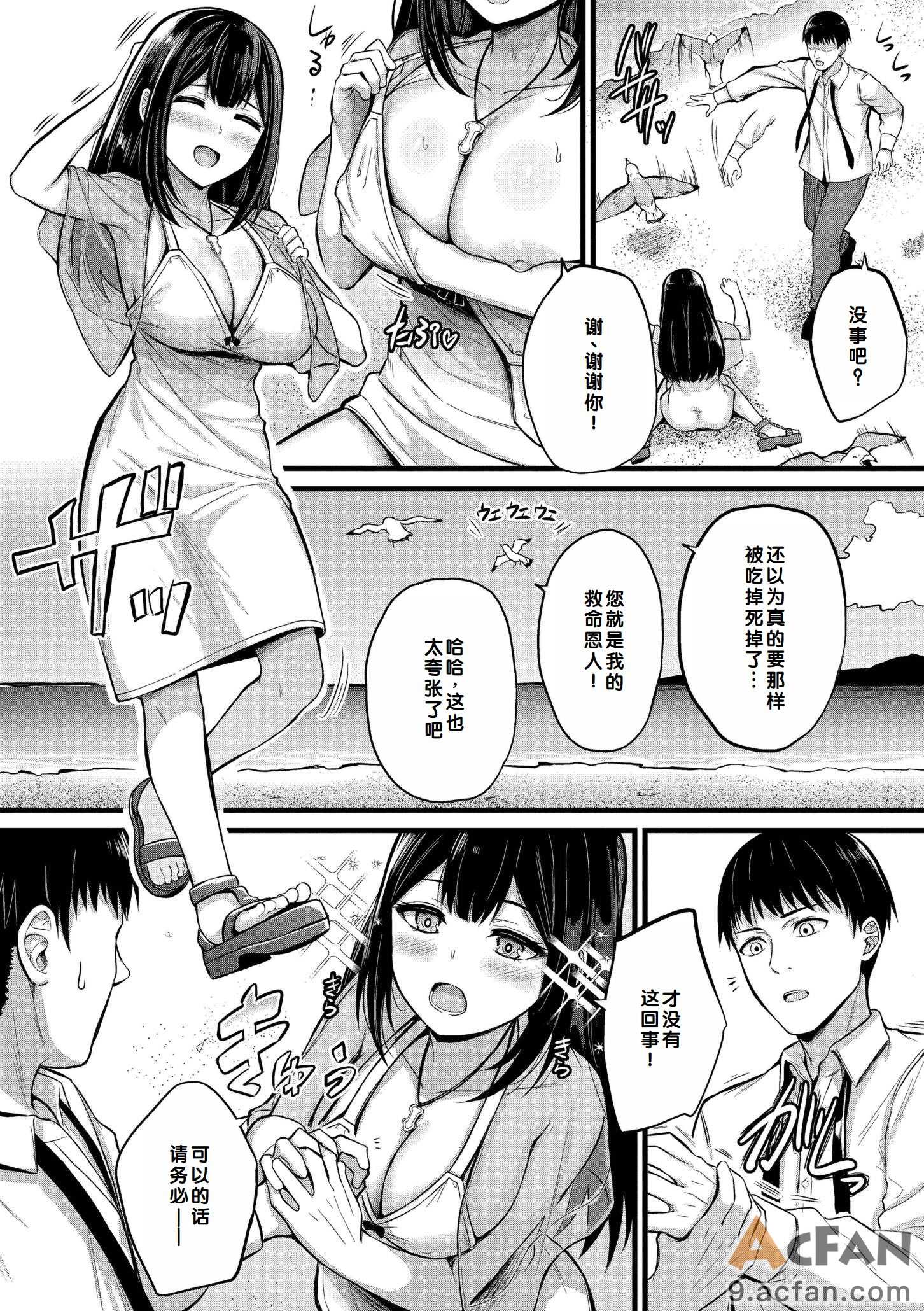 第1章, page 4