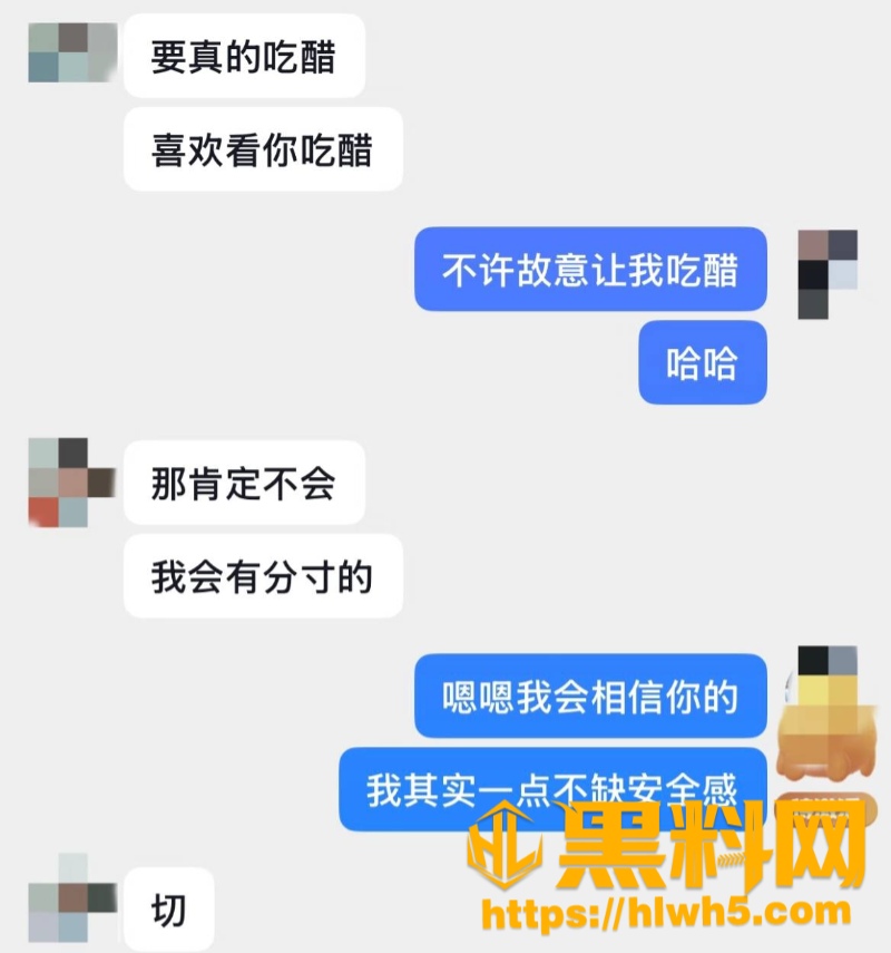 演员宋益凡家暴 9