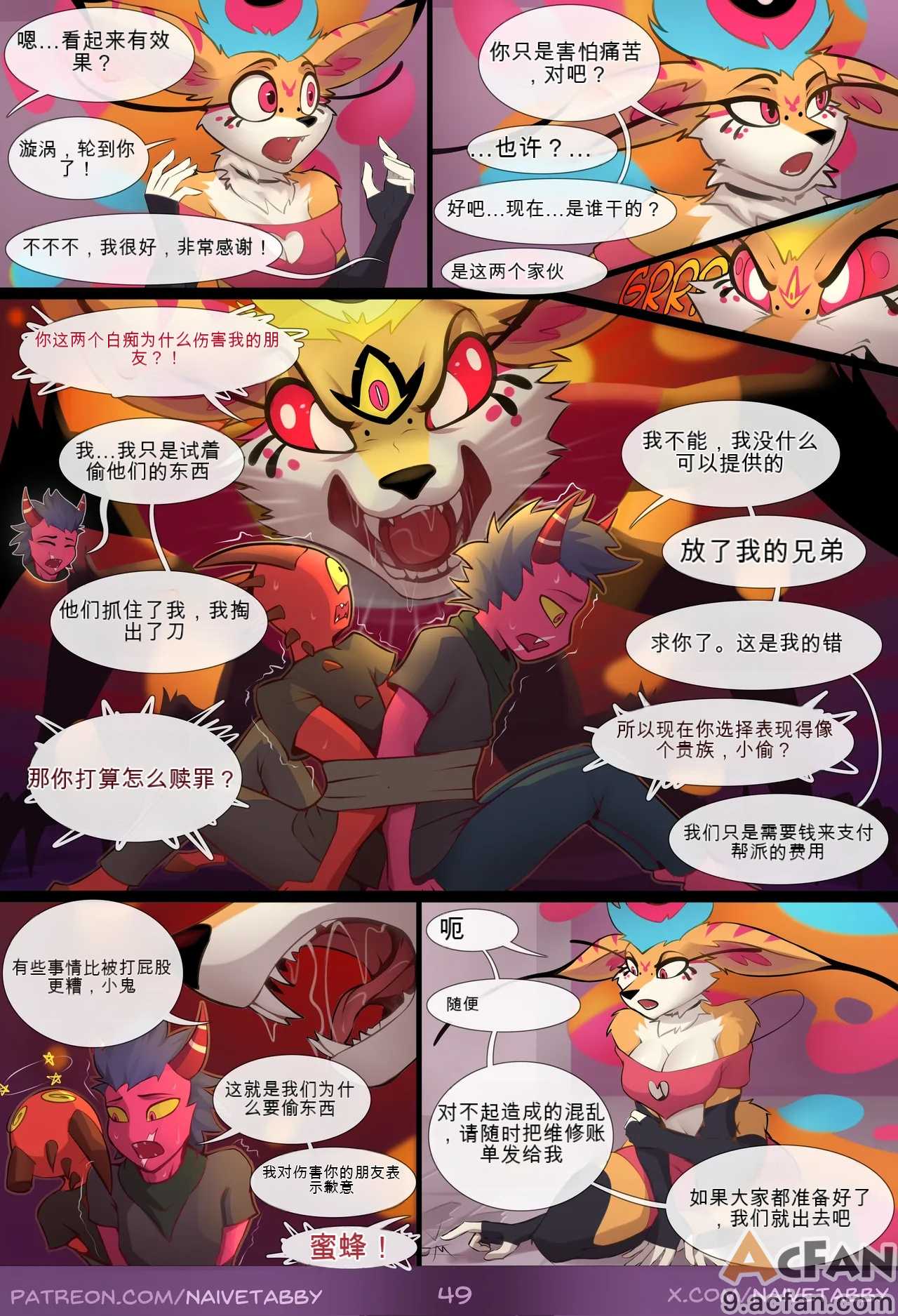 第1章, page 50