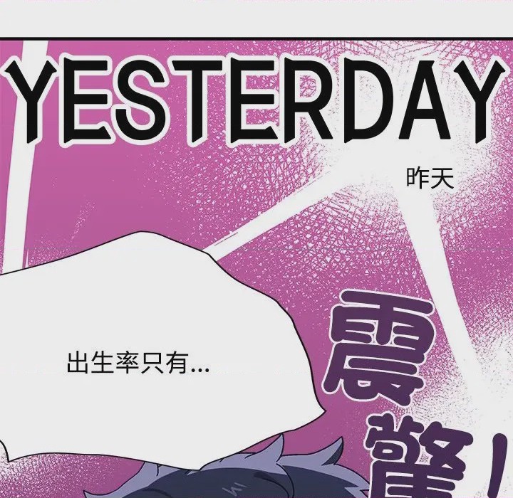 第1话 1，第 59 頁