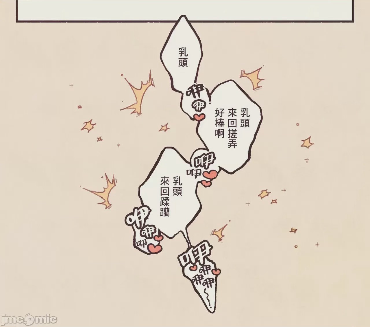 第1话, страница 18