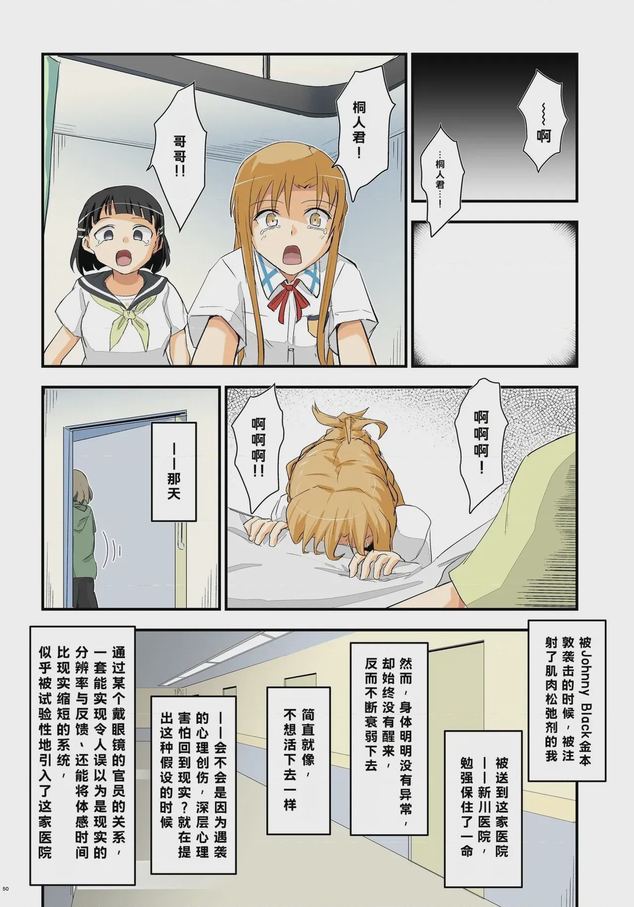 第 1 章, page 46