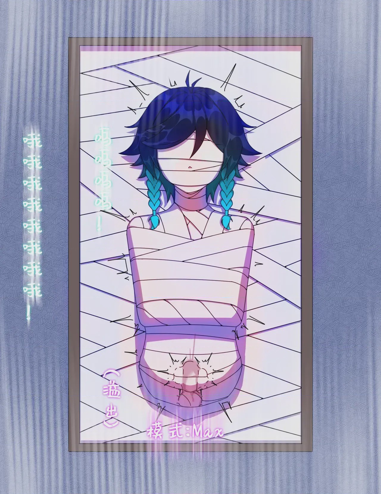 第1话, pahina 99