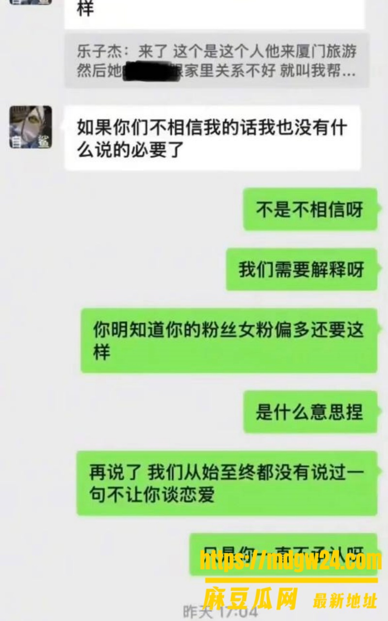 抖音46.6万粉 我是小学生14