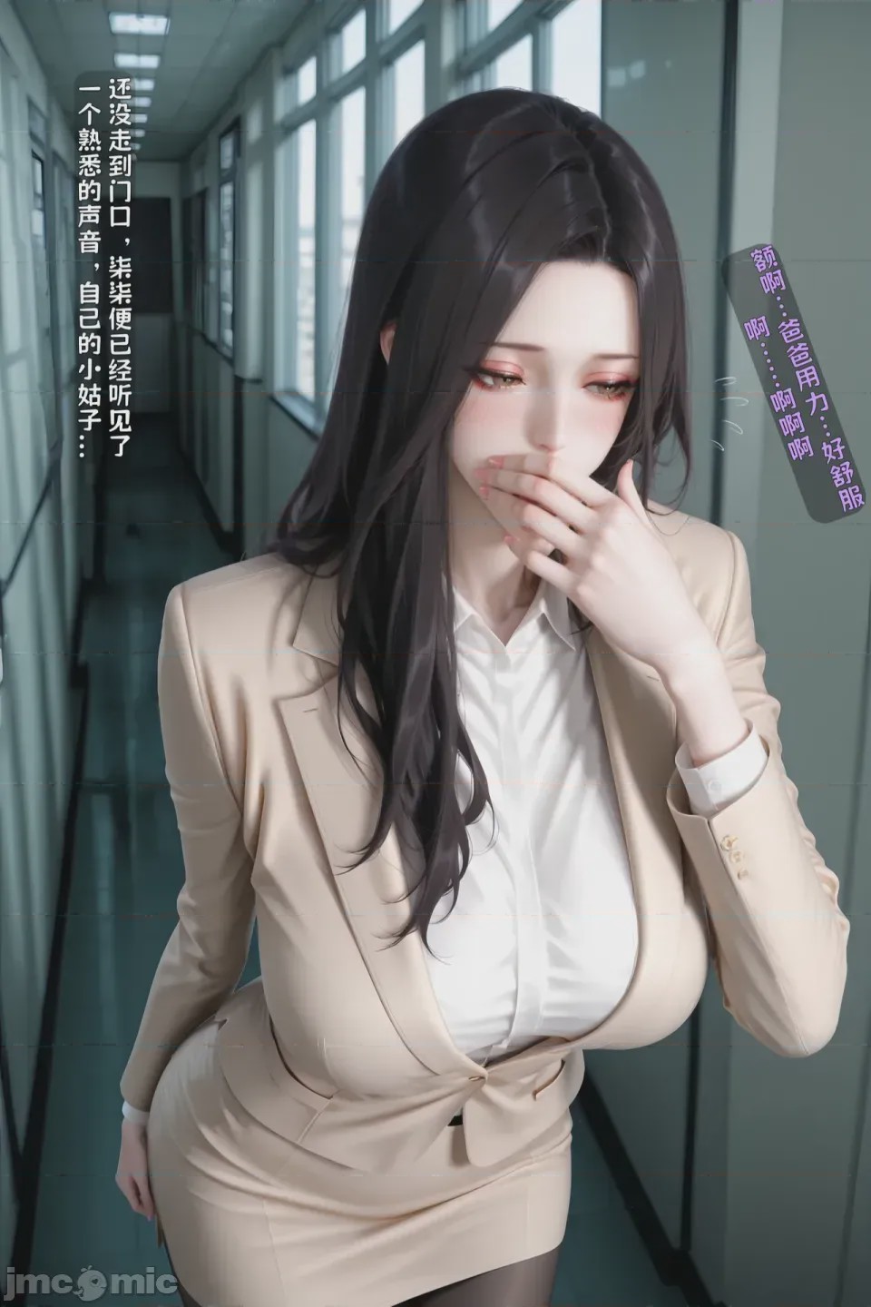 第1话, страница 177