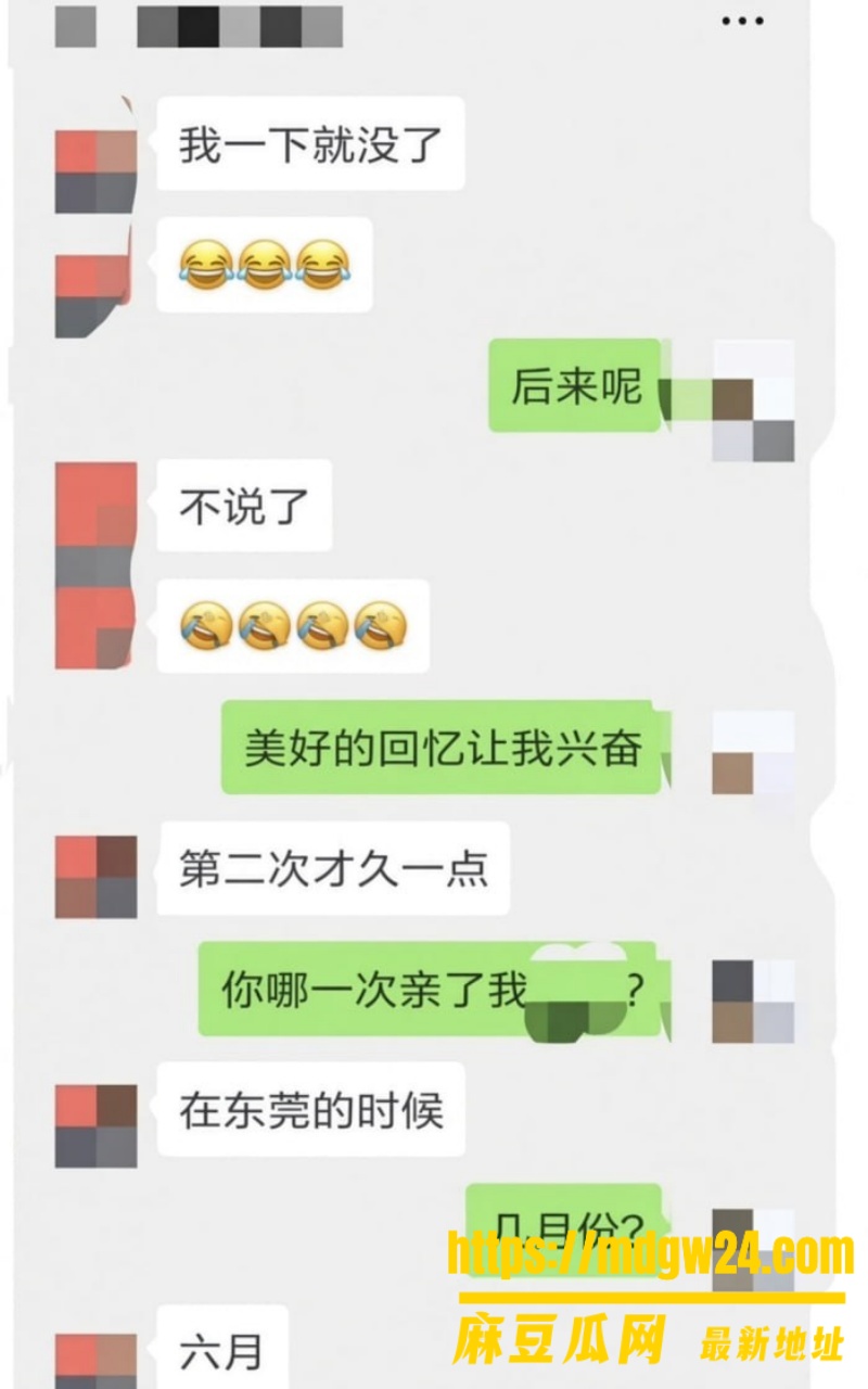 湖南永州商务局女局长 周晓芬15