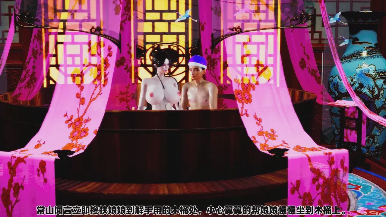 第1话, pahina 199
